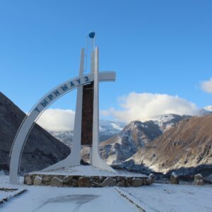 Северная Осетия – Кабардино-Балкария - 5 дней / 4 ночи